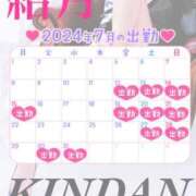 ヒメ日記 2024/07/08 20:18 投稿 結月 KINDAN-禁断-