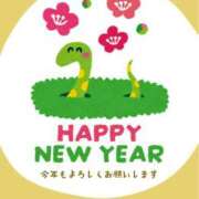 ヒメ日記 2025/01/01 13:34 投稿 結月 KINDAN-禁断-