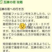 ヒメ日記 2024/07/06 16:24 投稿 沙織 ミセスハンドセラピー