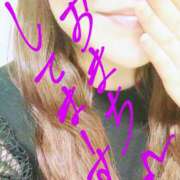 ヒメ日記 2025/01/20 16:04 投稿 沙織 ミセスハンドセラピー