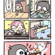 ヒメ日記 2025/04/17 16:02 投稿 沙織 ミセスハンドセラピー