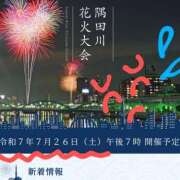 ヒメ日記 2025/07/26 17:18 投稿 沙織 ミセスハンドセラピー