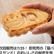 ヒメ日記 2025/07/30 16:18 投稿 沙織 ミセスハンドセラピー