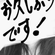 ヒメ日記 2025/08/04 20:44 投稿 沙織 ミセスハンドセラピー