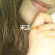 ヒメ日記 2025/08/10 16:09 投稿 沙織 ミセスハンドセラピー