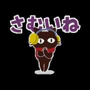 ヒメ日記 2025/11/19 18:42 投稿 沙織 ミセスハンドセラピー