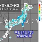ヒメ日記 2025/12/23 19:19 投稿 沙織 ミセスハンドセラピー