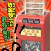 ヒメ日記 2025/12/28 12:24 投稿 沙織 ミセスハンドセラピー