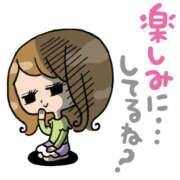 ヒメ日記 2026/01/04 15:45 投稿 沙織 ミセスハンドセラピー