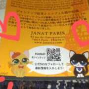 ヒメ日記 2026/01/08 22:22 投稿 沙織 ミセスハンドセラピー