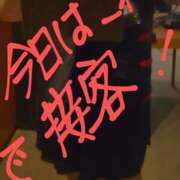 ヒメ日記 2026/01/20 17:26 投稿 沙織 ミセスハンドセラピー