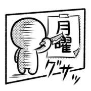 ヒメ日記 2026/01/26 18:06 投稿 沙織 ミセスハンドセラピー