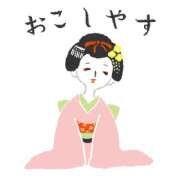 ヒメ日記 2026/02/05 16:35 投稿 沙織 ミセスハンドセラピー