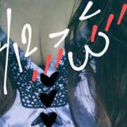 ヒメ日記 2026/02/12 16:39 投稿 沙織 ミセスハンドセラピー