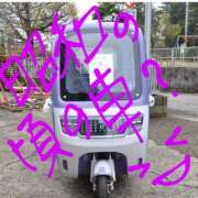 ヒメ日記 2026/02/20 18:57 投稿 沙織 ミセスハンドセラピー