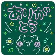 ヒメ日記 2026/02/21 19:19 投稿 沙織 ミセスハンドセラピー