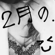 ヒメ日記 2026/03/03 16:29 投稿 沙織 ミセスハンドセラピー