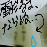 ヒメ日記 2026/03/09 21:08 投稿 沙織 ミセスハンドセラピー