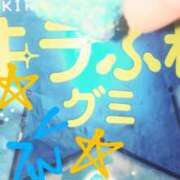 ヒメ日記 2026/03/11 16:38 投稿 沙織 ミセスハンドセラピー