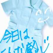 ヒメ日記 2026/03/11 18:11 投稿 沙織 ミセスハンドセラピー