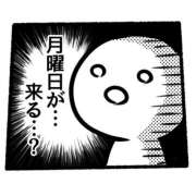 ヒメ日記 2026/03/16 00:49 投稿 沙織 ミセスハンドセラピー