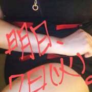 沙織 明日出勤～& ミセスハンドセラピー