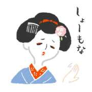 ヒメ日記 2026/04/13 17:00 投稿 沙織 ミセスハンドセラピー