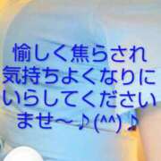 ヒメ日記 2026/08/03 17:40 投稿 沙織 ミセスハンドセラピー