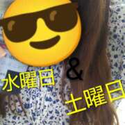 沙織 今週の出没日w ミセスハンドセラピー