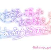 ヒメ日記 2024/12/25 22:08 投稿 うさ タレント倶楽部アダルト