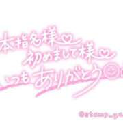 ヒメ日記 2025/01/13 02:20 投稿 うさ タレント倶楽部アダルト