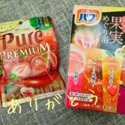 ヒメ日記 2025/01/15 18:54 投稿 うさ タレント倶楽部アダルト