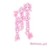 ヒメ日記 2025/01/16 00:06 投稿 うさ タレント倶楽部アダルト