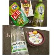 ヒメ日記 2025/01/25 18:28 投稿 うさ タレント倶楽部アダルト