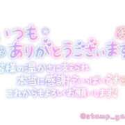 ヒメ日記 2025/02/01 20:06 投稿 うさ タレント倶楽部アダルト
