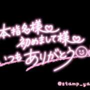 ヒメ日記 2025/02/16 19:32 投稿 うさ タレント倶楽部アダルト