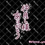 ヒメ日記 2025/02/26 21:26 投稿 うさ タレント倶楽部アダルト