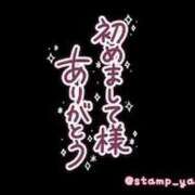 ヒメ日記 2025/02/27 17:36 投稿 うさ タレント倶楽部アダルト