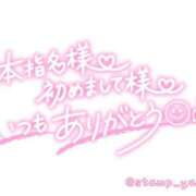 ヒメ日記 2025/03/15 20:02 投稿 うさ タレント倶楽部アダルト