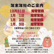 うさ 年末年始? タレント倶楽部アダルト