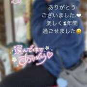 ヒメ日記 2025/01/19 21:06 投稿 一橋 ふわ 夜這い専門 発情する奥様たち梅田店