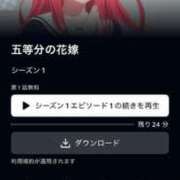ヒメ日記 2025/01/26 22:36 投稿 一橋 ふわ 夜這い専門 発情する奥様たち梅田店