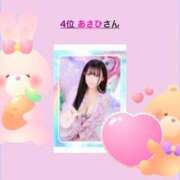 ヒメ日記 2025/04/02 07:40 投稿 あさひ 池袋マリン別館