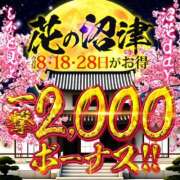 ヒメ日記 2025/04/27 16:31 投稿 ちあき 沼津人妻花壇