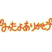 ヒメ日記 2024/03/06 19:54 投稿 光(ひかる) PLUS梅田店