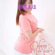 ヒメ日記 2025/01/07 10:49 投稿 雨宮まほ OtoLABO～前立腺マッサージ（ドライオーガズム）専門店～