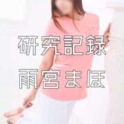 ヒメ日記 2025/04/15 19:39 投稿 雨宮まほ OtoLABO～前立腺マッサージ（ドライオーガズム）専門店～