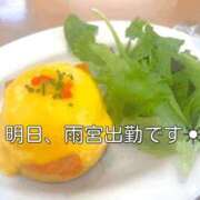 ヒメ日記 2025/06/12 21:19 投稿 雨宮まほ OtoLABO～前立腺マッサージ（ドライオーガズム）専門店～