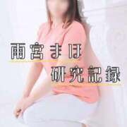 ヒメ日記 2025/09/13 12:29 投稿 雨宮まほ OtoLABO～前立腺マッサージ（ドライオーガズム）専門店～