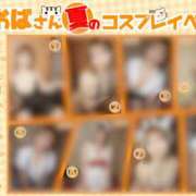 ヒメ日記 2025/06/28 23:44 投稿 あおば 夜這い本舗